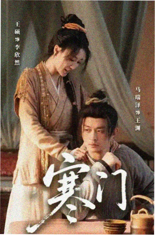 私人定制影院 权力的游戏 史诗定制